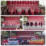 建寧縣老年人體育協(xié)會(huì)舉辦“慶祝老體協(xié)成立40周年文體展示”活動(dòng)