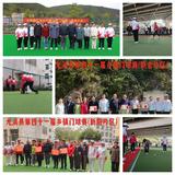 尤溪縣第四十一屆鄉(xiāng)鎮(zhèn)門(mén)球賽圓滿(mǎn)落幕