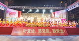 大田縣老體協(xié)舉辦慶祝建黨100周年文藝晚會(huì)