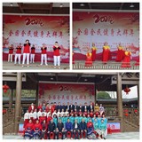 建寧縣老體協(xié)開(kāi)展全民健身大拜年活動(dòng)