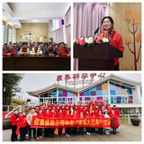 乘幸福大巴 向快樂(lè)出發(fā)