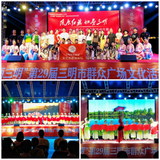 三明老體協(xié)操舞專(zhuān)委會(huì)參演市第29屆群眾廣場(chǎng)文化活動(dòng)開(kāi)幕式