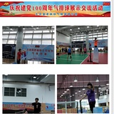 慶祝共產(chǎn)黨百年華誕　展示氣排球運(yùn)動(dòng)魅力