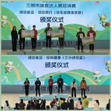 市直机关体育达人勇摘桂冠