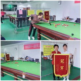 大田縣老體協(xié)臺(tái)球俱樂(lè)部開(kāi)展“九九重陽(yáng)＂全民健身主題活動(dòng)