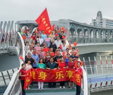 三明電信老體協(xié)開(kāi)展全民健身日活動(dòng)