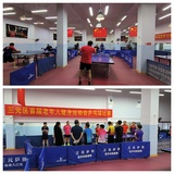 三元區(qū)老體協(xié)舉辦首屆老健會(huì)乒乓球賽