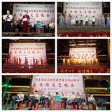 建寧縣舉辦紀(jì)念“紅軍長(zhǎng)征出發(fā)暨建寧保衛(wèi)戰(zhàn)90周年”專(zhuān)題文藝晚會(huì)