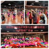 将乐县老体协组织开展第九套健身秧歌推广培训
