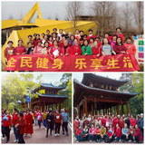 三明電信老體協(xié)組織開(kāi)展三八節(jié)活動(dòng)