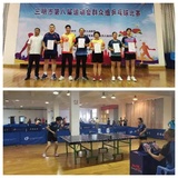 大田縣群眾組乒乓球代表隊(duì)參加市第八屆運(yùn)動(dòng)會(huì)載譽(yù)歸來(lái)