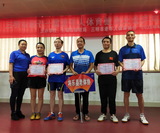 將樂(lè)縣代表隊(duì)參加市老健會(huì)乒乓球賽獲佳績(jī)