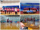 大田縣老體協(xié)氣排球代表隊(duì)在省“氣排球之鄉(xiāng)”交流活動(dòng)中獲佳績(jī)