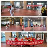 大田县老体协柔力球俱乐部开展技能竞赛展示交流活动