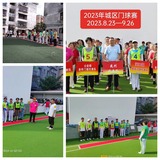 建寧縣舉行門(mén)球片區(qū)賽喜慶“中秋”“國(guó)慶”