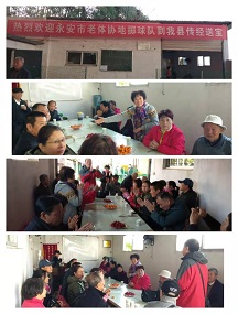 微信图片_20191204142800.jpg