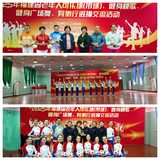 三明市老体协可乐球队参加省赛荣获一等奖