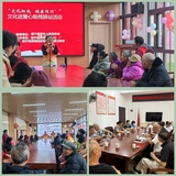 建宁县老体协各专委会掀起学习贯彻党的二十届四中全会精神热潮