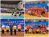 大田縣老體協(xié)氣排球代表隊(duì)在全國(guó)賽“梧桐杯”中喜獲佳績(jī)