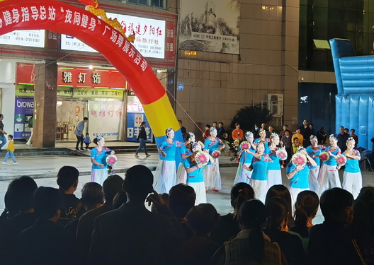 三明市健身指导总站举办“夜间健身”广场舞展示活动 包亚光.JPG
