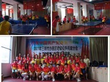 慶祝建黨100周年沙縣區(qū)老體協(xié)舉辦乒乓球團(tuán)體賽