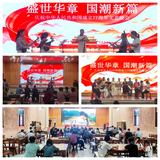 大田县吴山镇老体协举办庆祝中华人民共和国成立77周年文艺晚会