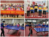 大田縣老體協(xié)乒乓球俱樂(lè)部“慶重陽(yáng)”乒乓球會(huì)員賽成功舉辦