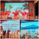 寧化縣老體協(xié)輔導(dǎo)總站紀(jì)念三八國(guó)際婦女節(jié)主題晚會(huì)