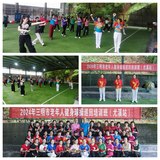 2024年三明市老年人健身球操巡回培訓(xùn)班（尤溪站）成功舉辦