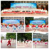 尤溪县举办首个“国际太极拳日”庆祝活动