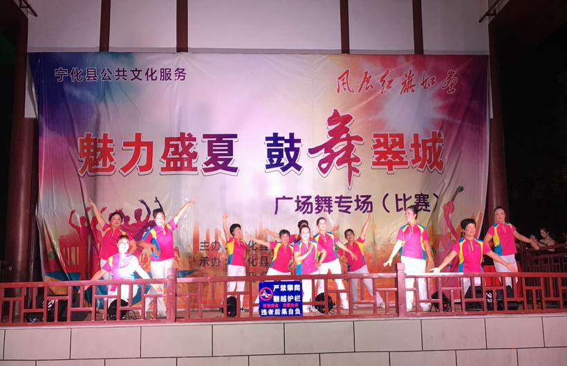 宁化老体协举办广场舞展示活动 小.JPG