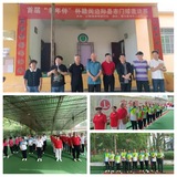 建寧縣老體協(xié)組隊(duì)參加首屆“老年伴”杯贛閩邊際縣市門(mén)球邀請(qǐng)賽
