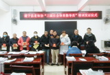 建寧縣老體協(xié)舉辦三級(jí)社會(huì)體育指導(dǎo)員培訓(xùn)和發(fā)證儀式