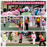 三明市林业系统老体协夏季门球竞赛在建宁县举行