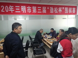 三明市區(qū)棋牌分會(huì)在市第三屆“勁松杯”圍棋賽中獲佳績(jī)