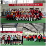 長(zhǎng)征出發(fā)地憶崢嶸歲月，精彩門(mén)球賽展“夕陽(yáng)”風(fēng)采