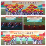 三明、顺昌、将乐举办太极拳联谊活动