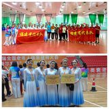 三明市柔力球选手参加第五届全国老健会柔力球交流活动载誉而归
