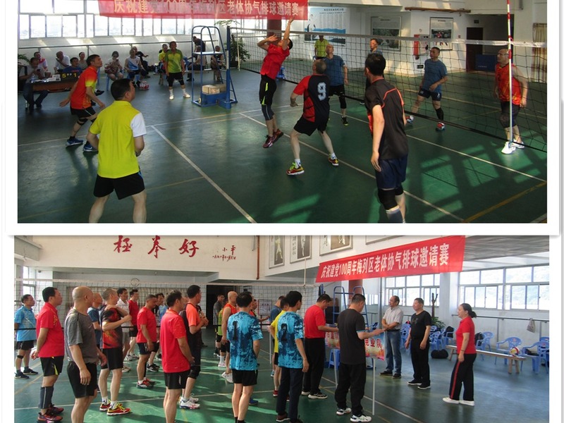 梅列区老体协举办庆祝建党100周年气排球邀请赛.JPG.jpg