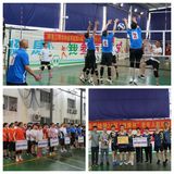 三明市林业系统第24届“健康杯”老年人气排球赛圆满落幕