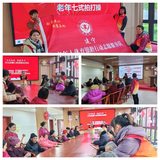 建宁县依托志愿者展示活动宣传体育健身