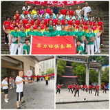 大田縣老體協(xié)柔力球俱樂(lè)部舉辦“迎中秋?慶國(guó)慶”全民健身活動(dòng)