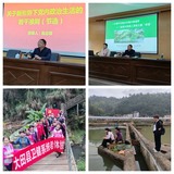 大田縣衛(wèi)健系統(tǒng)老體協(xié)開(kāi)展主題教育與老體協(xié)融合活動(dòng)3