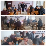 建寧縣老體協(xié)舉辦慶“五一”象棋爭(zhēng)冠賽