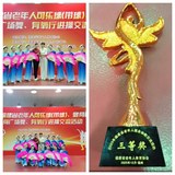 尤溪县老体协健身秧歌代表队省赛斩佳绩添荣光