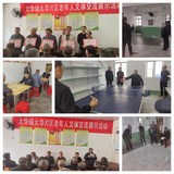 太華鎮(zhèn)太華片區(qū)老體協(xié)舉辦迎“五一”文體展示交流活動(dòng)