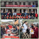 新春志愿服务活动在大田县济阳乡大儒村举行