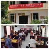 尤溪縣老體協(xié)開(kāi)展象棋文化下鄉(xiāng)活動(dòng)