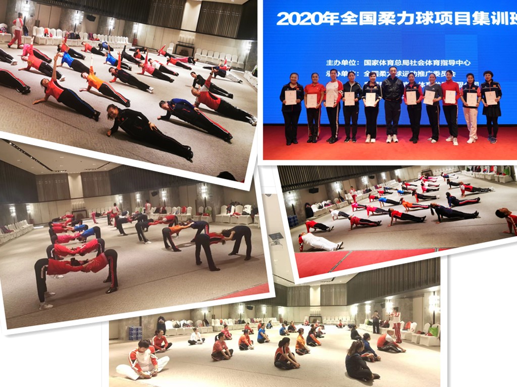 三明柔力球分会参加体育总局柔力球项目集训班 美图.jpg