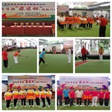 清流縣“蘇區(qū)杯”門(mén)球邀請(qǐng)賽訊息